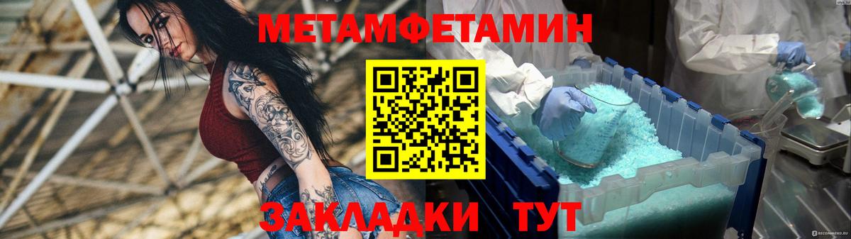 Кушва  АМФ  Вход с VPN  Амфетамин Розовый 