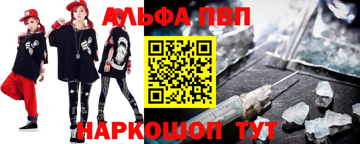Alfa_PVP VHQ  Вход с VPN  Alfa_PVP СК КРИС  Кушва 