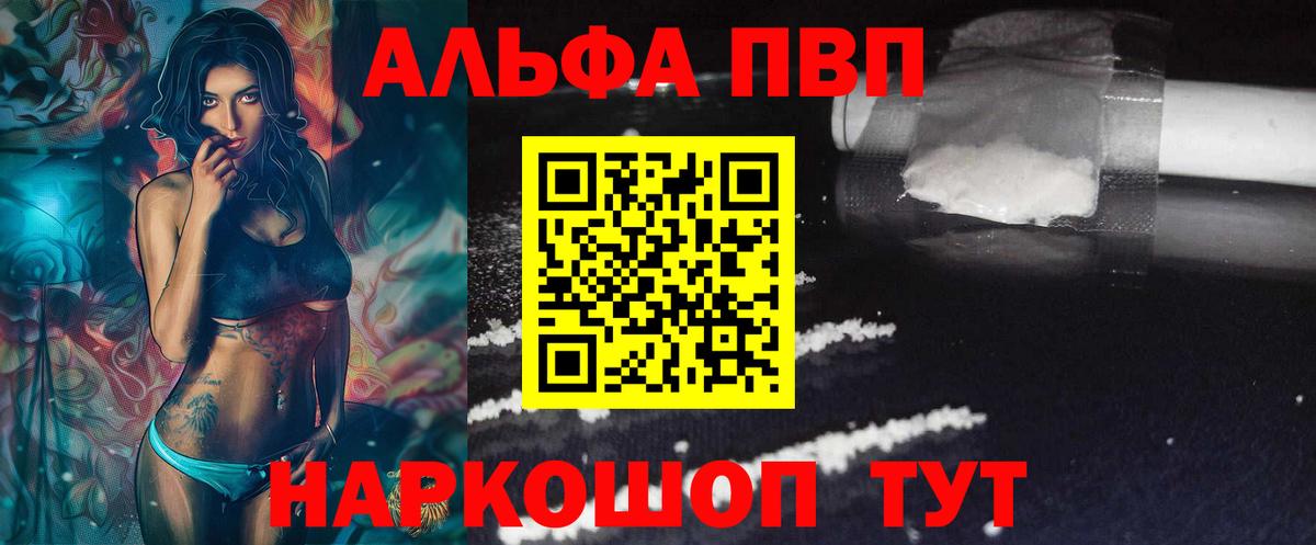 Alfa_PVP СК Кушва