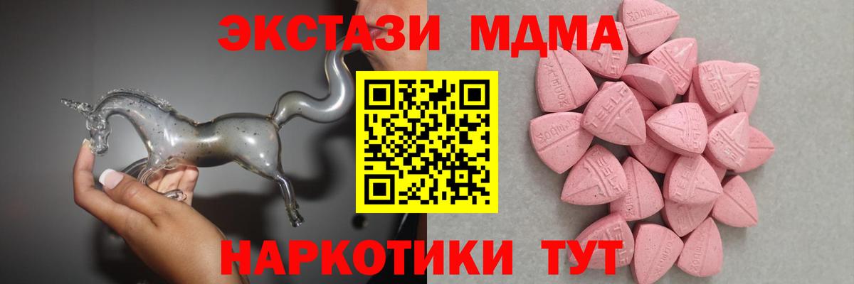 ЭКСТАЗИ louis Vuitton Кушва