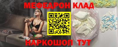 прущий лед Тула