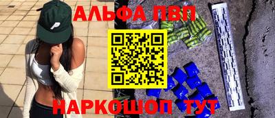 прущий лед Тула