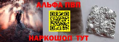 прущий лед Тула
