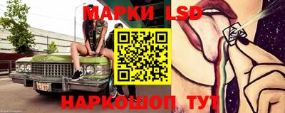 стафф Туймазы
