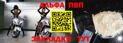 прущий лед Тула