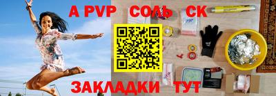 эйфоретик Тулун