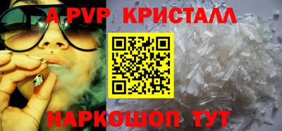 эйфоретик Тулун