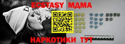 прущий лед Тула