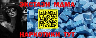 стафф Туймазы