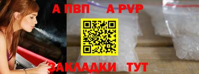 прущий лед Тула