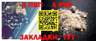 стафф Туймазы