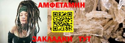 прущий лед Тула
