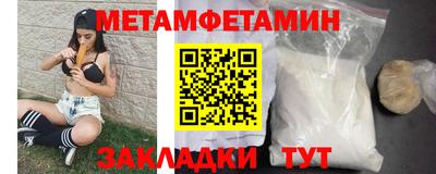 стафф Туймазы