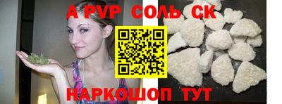прущий лед Тула