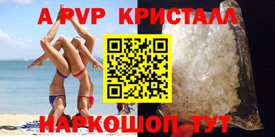 стафф Туймазы