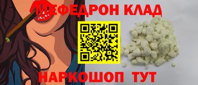 эйфоретик Тулун