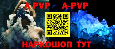 прущий лед Тула
