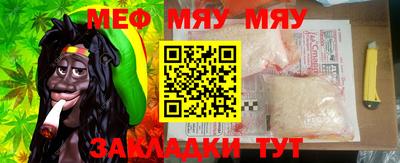 прущий лед Тула