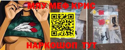 прущий лед Тула
