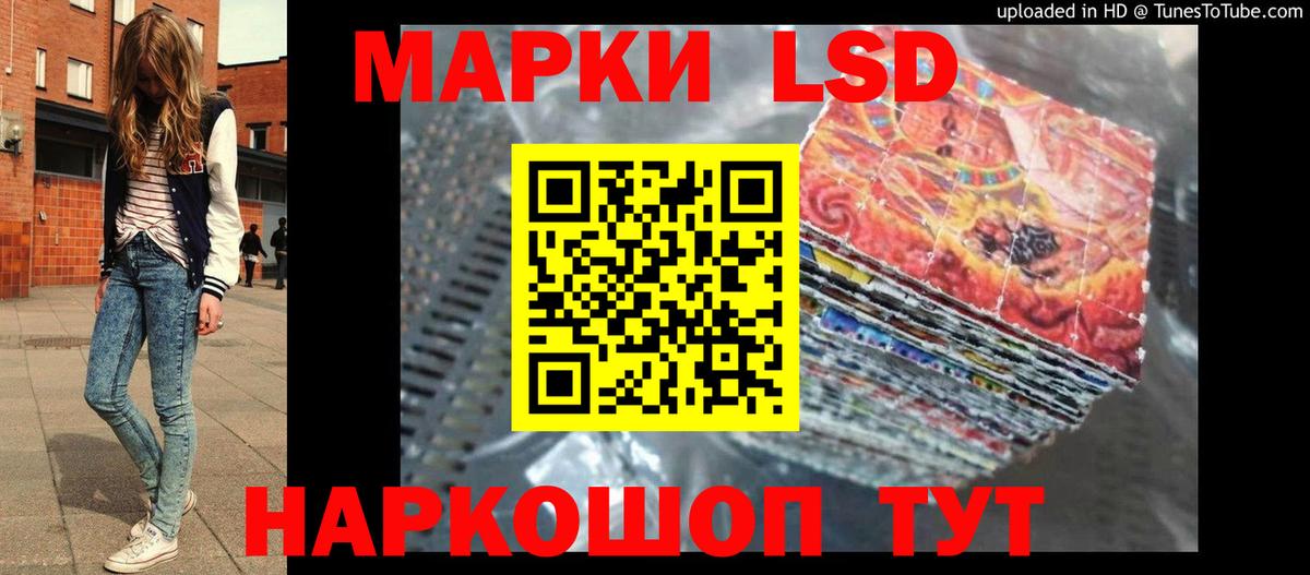 Кушва  LSD-25 экстази кислота  LSD-25 экстази ecstasy  ЛСД экстази  Вход с VPN 