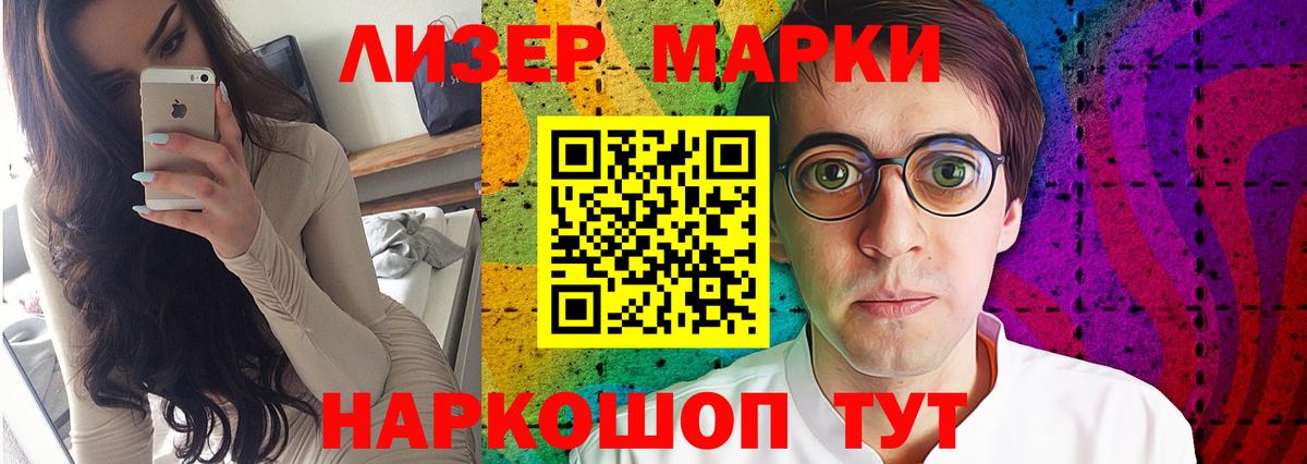 LSD-25 экстази кислота Кушва