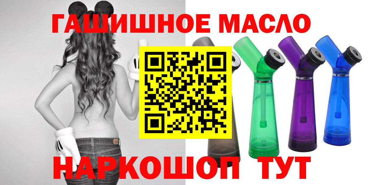 Дистиллят ТГК вейп Кушва
