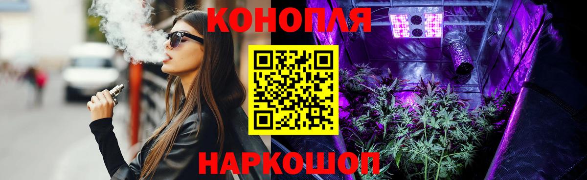Кушва  Конопля индика  Бошки марихуана LSD WEED  Вход с VPN  МАРИХУАНА тримм 
