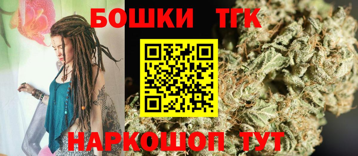 Бошки Шишки White Widow Кушва
